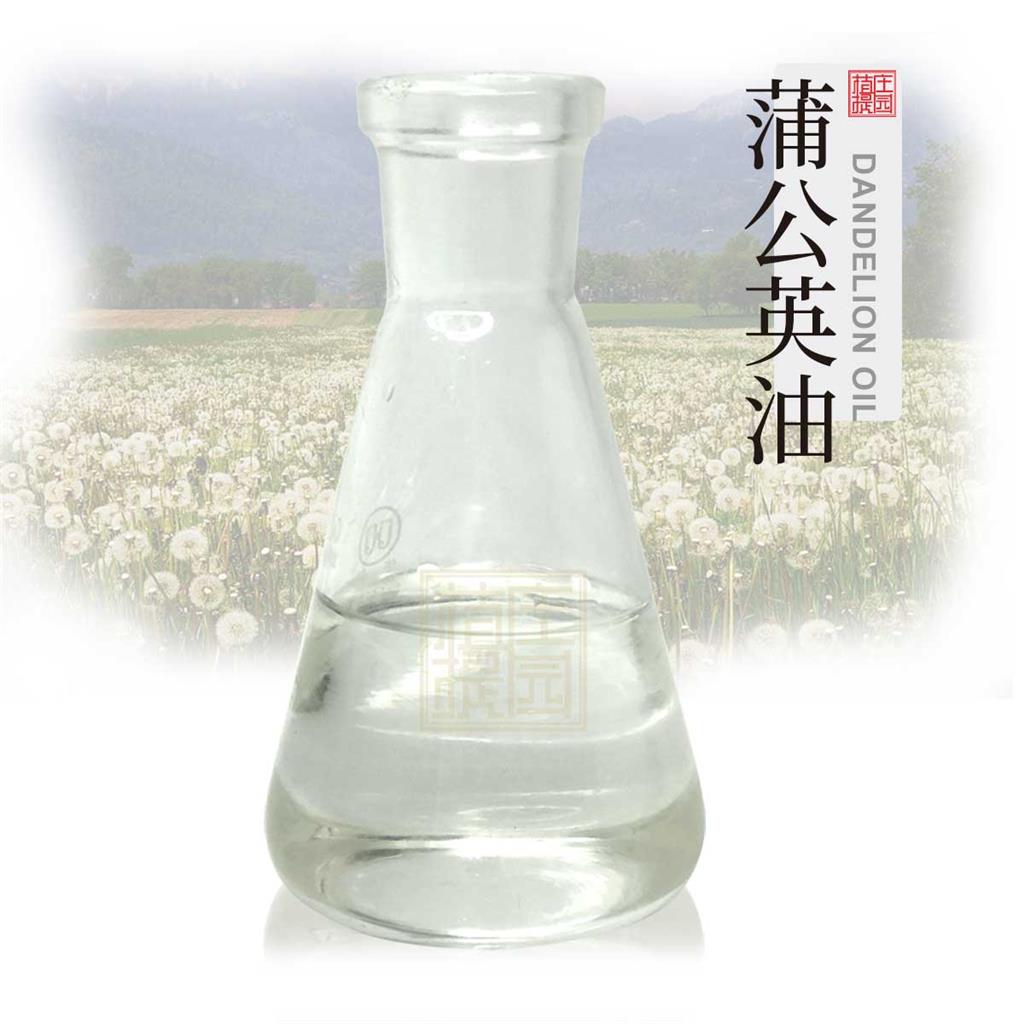 蒲公英油,Dandelion extract