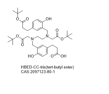 HBED-CC-tris（tert-butyl ester）,HBED-CC-tris(ter-butyl ester)