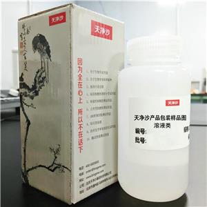 共價(jià)閉合環(huán)狀DNA純化試劑盒（沉淀法）,covalently closed circular DNA Purification Kit