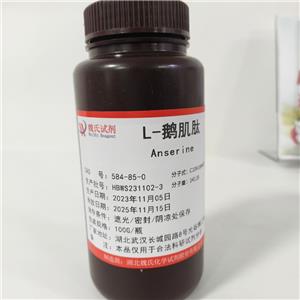 L-鹅肌肽,Anserine