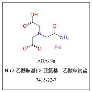 N-(2-乙酰胺基)-2-亞氨基二乙酸單鈉鹽,N-(2-Acetamido)iminodiacetic acid monosodium salt