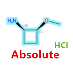 (1R,2S)-2-甲氧基环丁烷-1-胺盐酸盐
