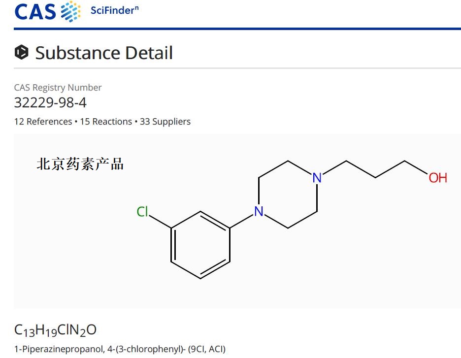 曲唑酮杂质L,1-Piperazinepropanol, 4-(3-chlorophenyl)-