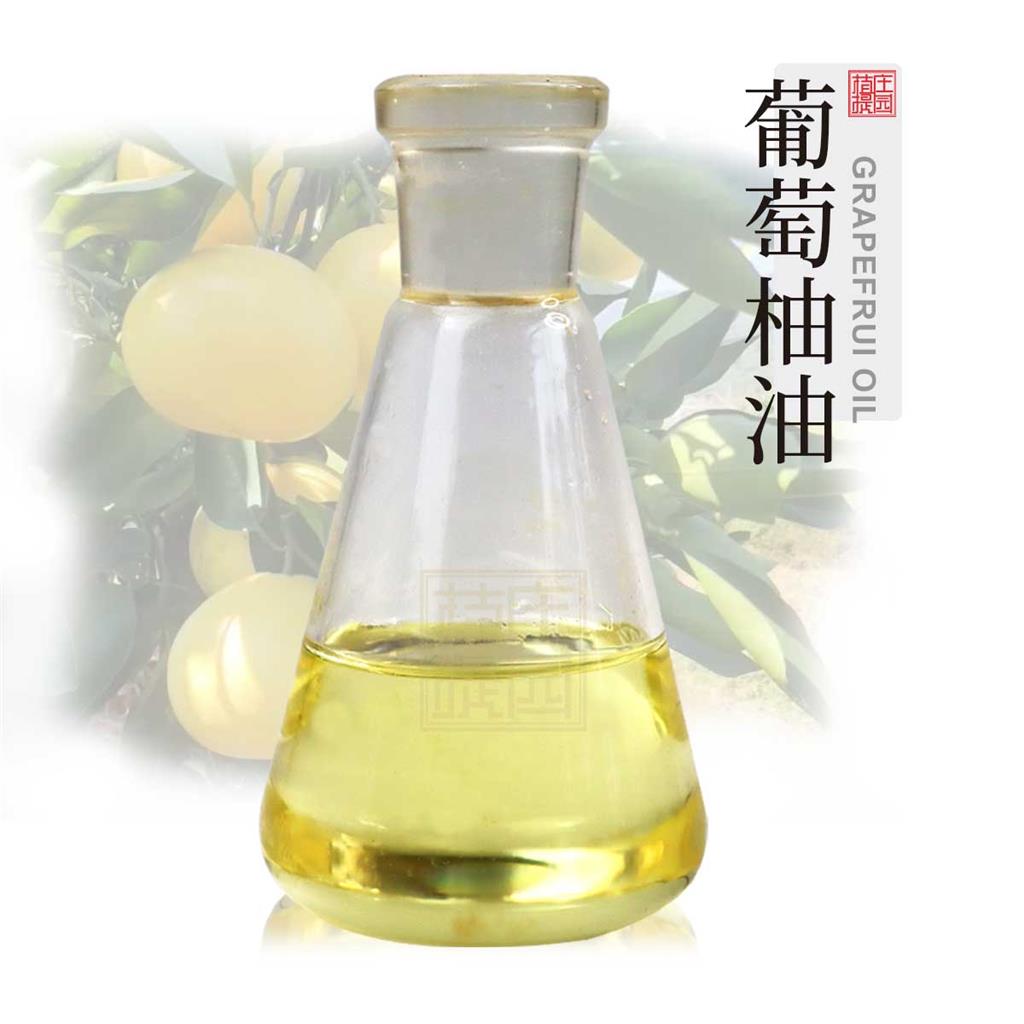 葡萄柚油,Grapefruit Oil