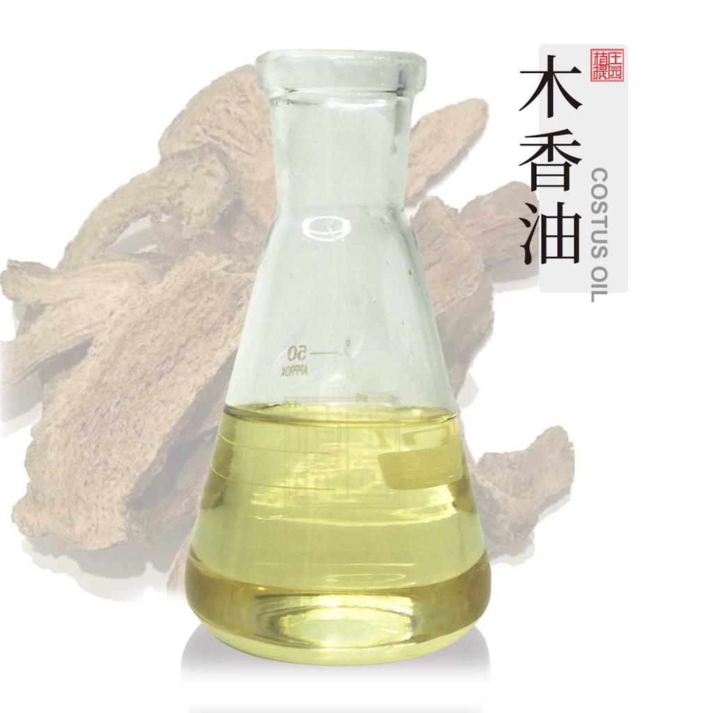 木香油,Costus root oil