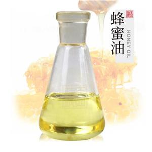 蜂蜜油 植物提取单方精油