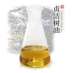 贞节树油 植物提取单方精油