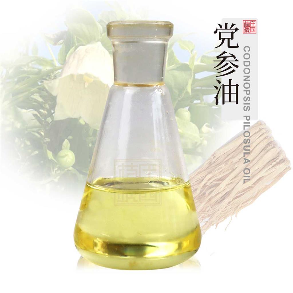 党参油,Codonopsis essential oil