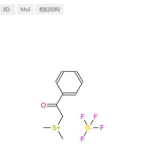 二甲基苯酰甲基锍四氟硼酸鹽,DIMETHYLPHENACYLSULFONIUM TETRAFLUOROBORATE