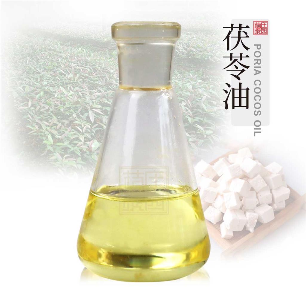 茯苓油,Poria cocos oil