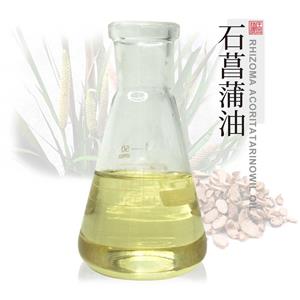 石菖蒲油 植物提取单方精油