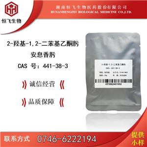 安息香肟,Benzoin oxime