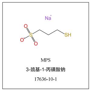 3-巯基-1-丙磺酸钠,MPS