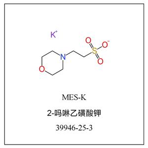 2-(N-吗啉)乙磺酸钾,MES-K