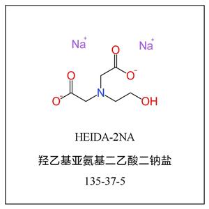 羥乙基亞氨基二乙酸二鈉,HEIDA-2Na