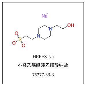 N-(2-羥乙基)哌嗪-N