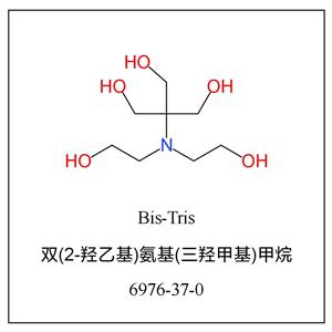 双(2-羟甲基)氨基-三(羟甲基)甲烷,Bis Tris