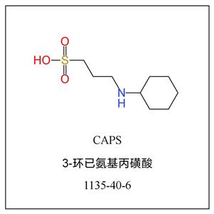 3-(环己胺)-1-丙磺酸,CAPS