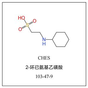 2-环己胺基乙磺酸,CHES