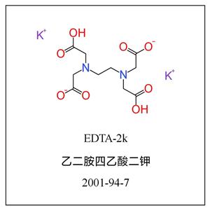 乙二胺四乙酸二钾盐无水物,EDTA 2K