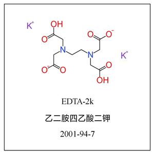 乙二胺四乙酸二鉀鹽無水物,EDTA 2K