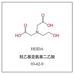 羥乙基亞氨基二乙酸,HEIDA