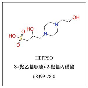 N-(2-羥乙基)哌嗪-N