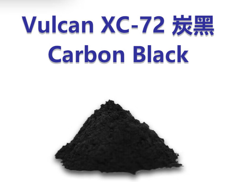炭黑;导电炭黑,Carbon Black;Vulcan XC 72 R