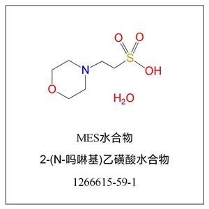 吗啉乙磺酸,MES hydrate