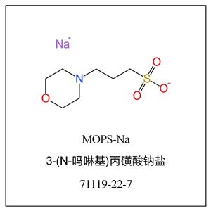 嗎啉丙磺酸鈉,MOPS-Na