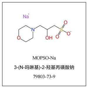 3-(N-吗啉)-2-羟基丙磺酸钠盐,MOPSO-Na