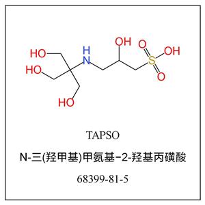 三(羟甲基)甲氨基-2-羟基丙磺酸,TAPSO