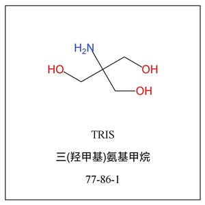 三羥甲基氨基甲烷,TRIS