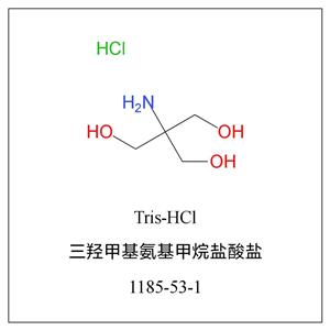 三(羟甲基)氨基甲烷盐酸盐,Tris-HCL