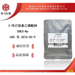 3-(环己氨基)-2-羟基-1-丙磺酸钠盐,capso sodium salt;