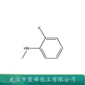 N-甲基-2-氟苯胺,2-Fluoro-N-methylaniline