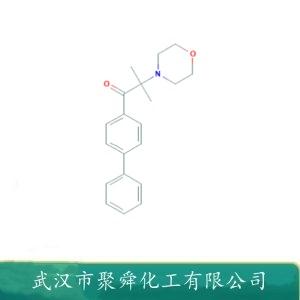 光引發(fā)劑307,1-(biphenyl-4-yl)-2-methyl-2-morpholinopropan-1-one