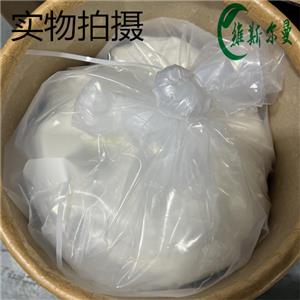 D-五水棉籽糖,D(+)-Raffinose pentahydrate