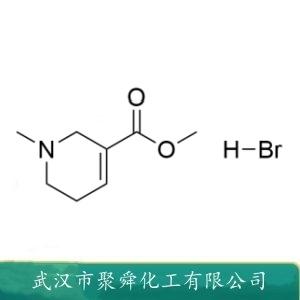 氢溴酸槟榔碱,methyl 1-methyl-3,6-dihydro-2H-pyridine-5-carboxylate,hydrobromide