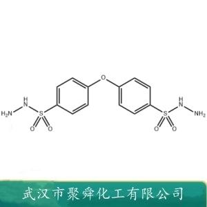 4,4’-氧代双苯磺酰肼,4,4