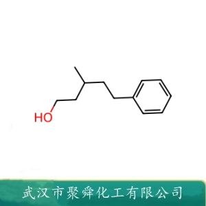 3-甲基-5-苯基-1-戊醇,3-Methyl-5-phenyl-1-pentanol