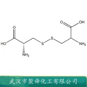 胱氨酸,L-Cystine