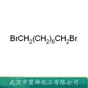 1,8-二溴辛烷,1,8-Dibromooctane