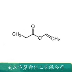 丙酸乙烯基酯,vinyl propionate