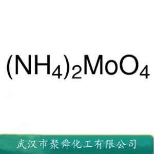 钼酸铵,Ammonium molybdate tetrahydrate