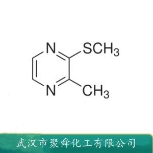 2-甲硫基-3-甲基吡嗪,2-methylthio-3-methylpyrazine