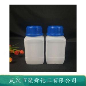 乙酸异丁香酚酯 93-29-8 用于木香 香辛料香精的调配