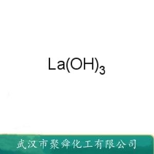 氢氧化镧,lanthanum hydroxide