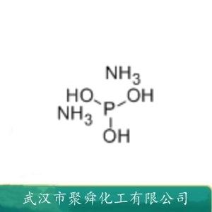 亚磷酸氢二铵,Diammonium hydrogen phosphite