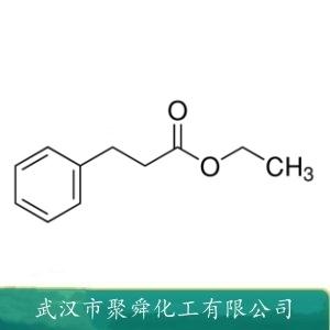 氢化肉桂酸乙酯,Ethyl 3-phenylpropionate